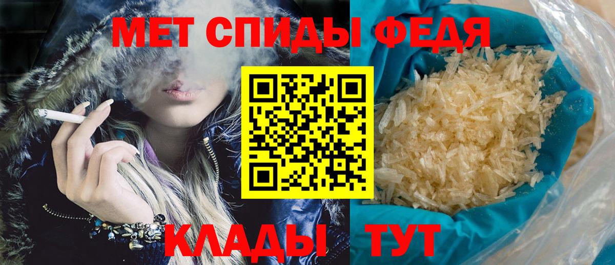 Amphetamine Premium  Вход с VPN  Amphetamine  Урус-Мартан 