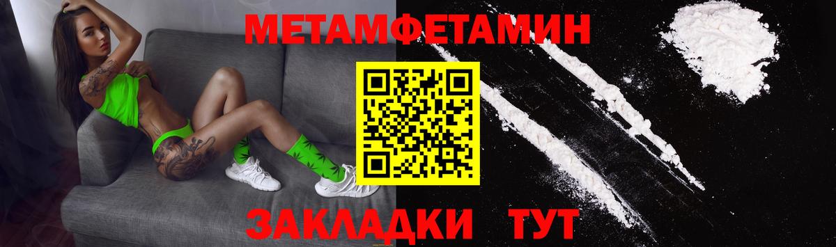 Amphetamine Розовый Урус-Мартан
