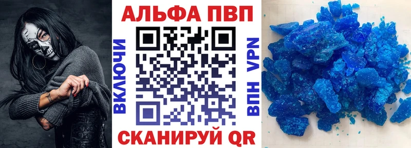 Alpha PVP мука  МЕГА онион  Урус-Мартан  продажа наркотиков 