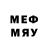 Меф мяу мяу 4 MMC marilyn mcnutt