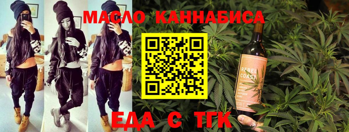 Canna-Cookies марихуана  Вход с VPN  Урус-Мартан 