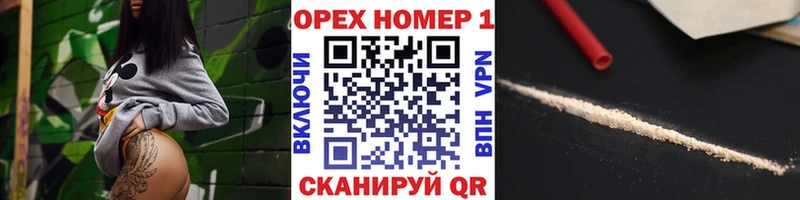 Кокаин Fish Scale  купить наркоту  ОМГ ОМГ ONION  Урус-Мартан 