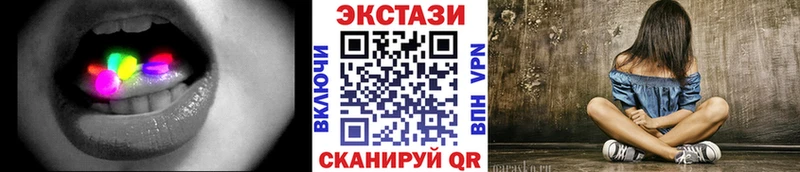Ecstasy TESLA Урус-Мартан