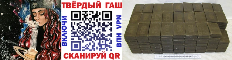 ГАШ хэш  купить наркотик  гидра вход  Урус-Мартан 