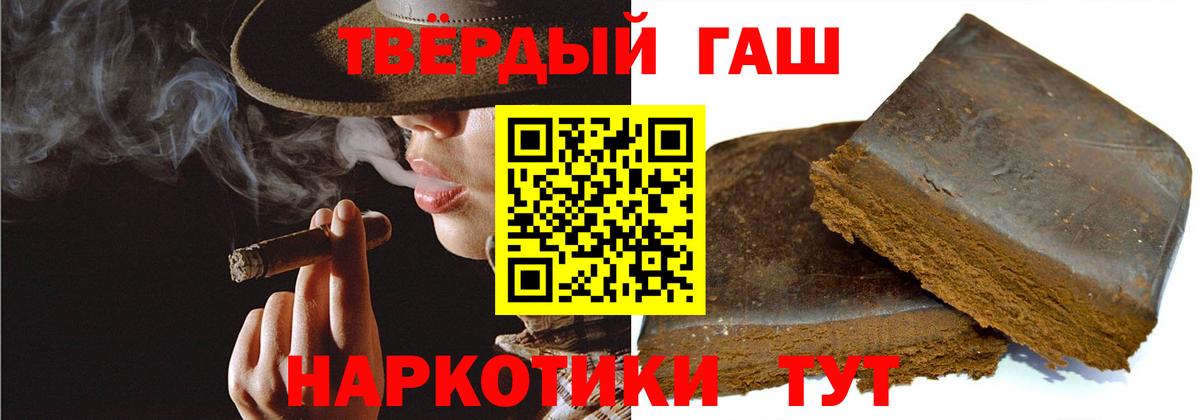 ГАШ Premium Урус-Мартан