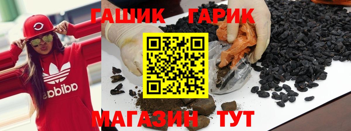 Урус-Мартан  ГАШИШ Ice-O-Lator  Вход с VPN  ГАШИШ hashish 
