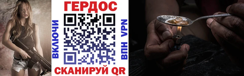 Героин афганец  сколько стоит  Урус-Мартан 