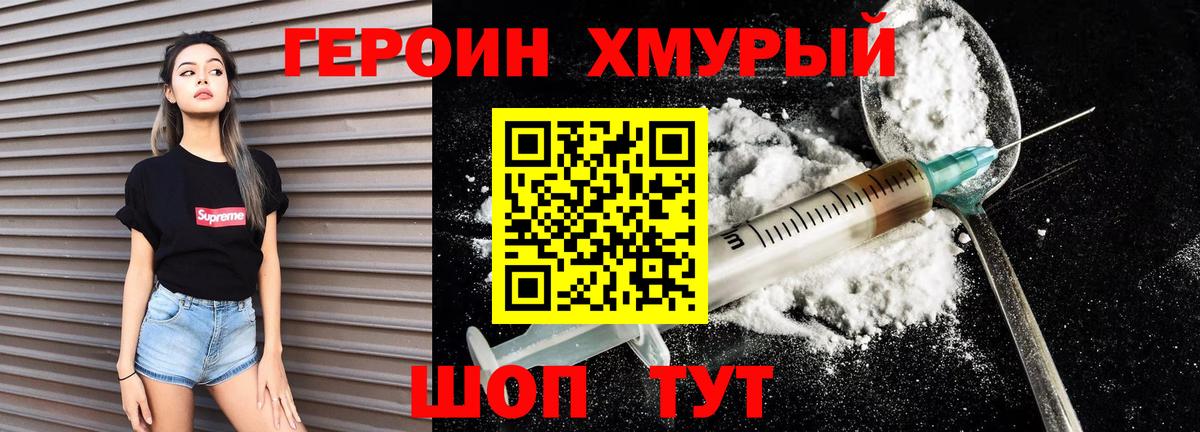 Урус-Мартан  ГЕРОИН Афган  ГЕРОИН  Вход с VPN 