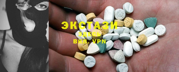 ГАЛЛЮЦИНОГЕННЫЕ ГРИБЫ Абаза
