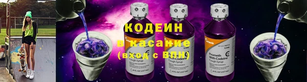 скорость Абинск