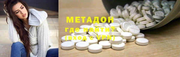 ГАЛЛЮЦИНОГЕННЫЕ ГРИБЫ Абаза