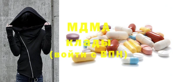 MDMA Билибино