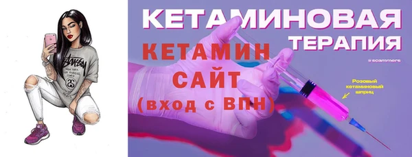 амф Осинники