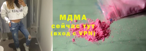 амф Осинники