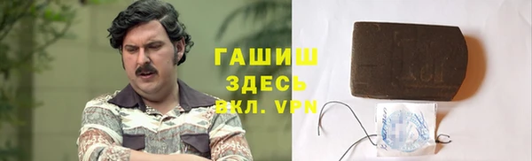 прущая мука Осташков