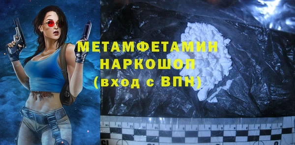 амф Осинники