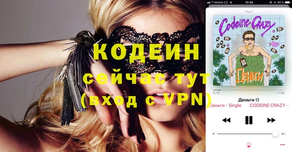 скорость Абинск