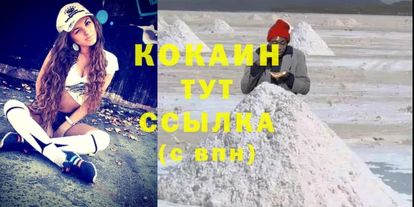 амф Осинники