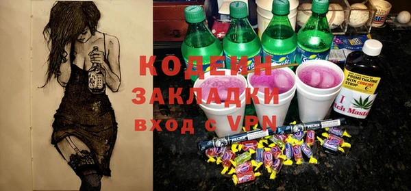 амф Осинники
