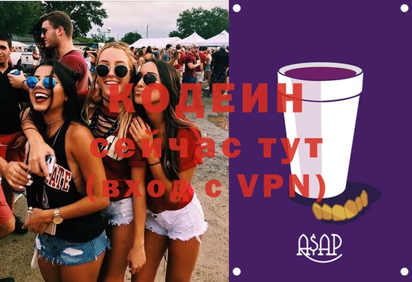 бутик Бикин