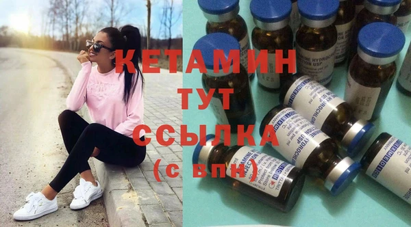 амф Осинники
