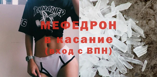 ГАЛЛЮЦИНОГЕННЫЕ ГРИБЫ Абаза