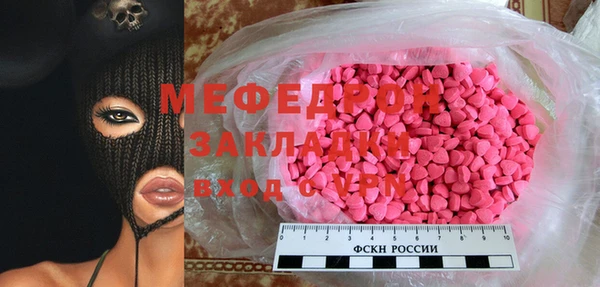 ГАЛЛЮЦИНОГЕННЫЕ ГРИБЫ Абаза