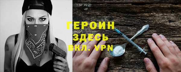 прущая мука Осташков