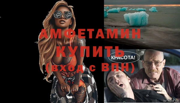 скорость Абинск