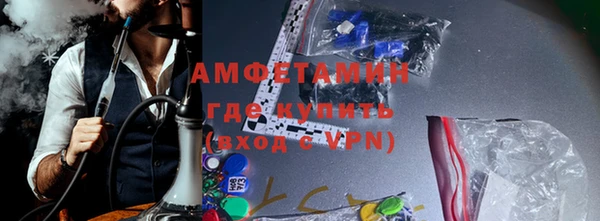 прущая мука Осташков