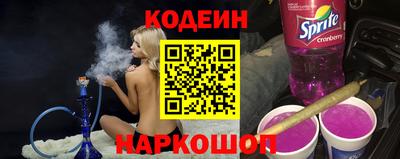 меф Северобайкальск