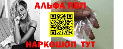 соль ск Свободный