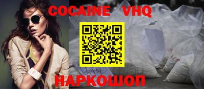 меф Северобайкальск