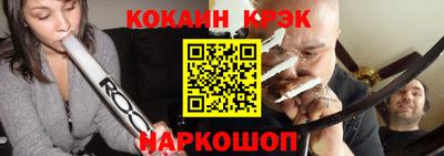 меф Северобайкальск
