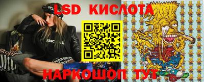 меф Северобайкальск