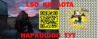 соль ск Свободный