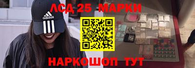 соль ск Свободный
