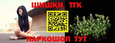 меф Северобайкальск