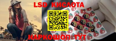 соль ск Свободный