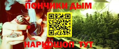 меф Северобайкальск