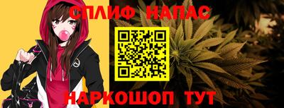 меф Северобайкальск