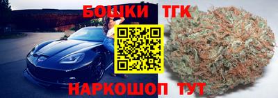 меф Северобайкальск