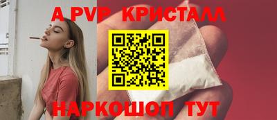 меф Северобайкальск