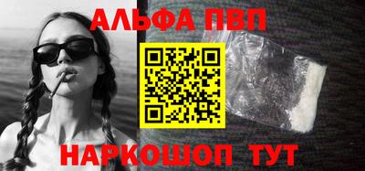 соль ск Свободный