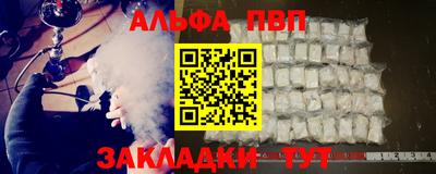 меф Северобайкальск