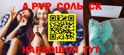 меф Северобайкальск