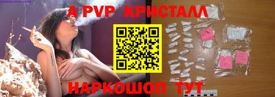 Альфа ПВП Севастополь