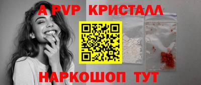 соль ск Свободный