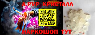 меф Северобайкальск