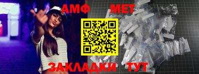 меф Северобайкальск